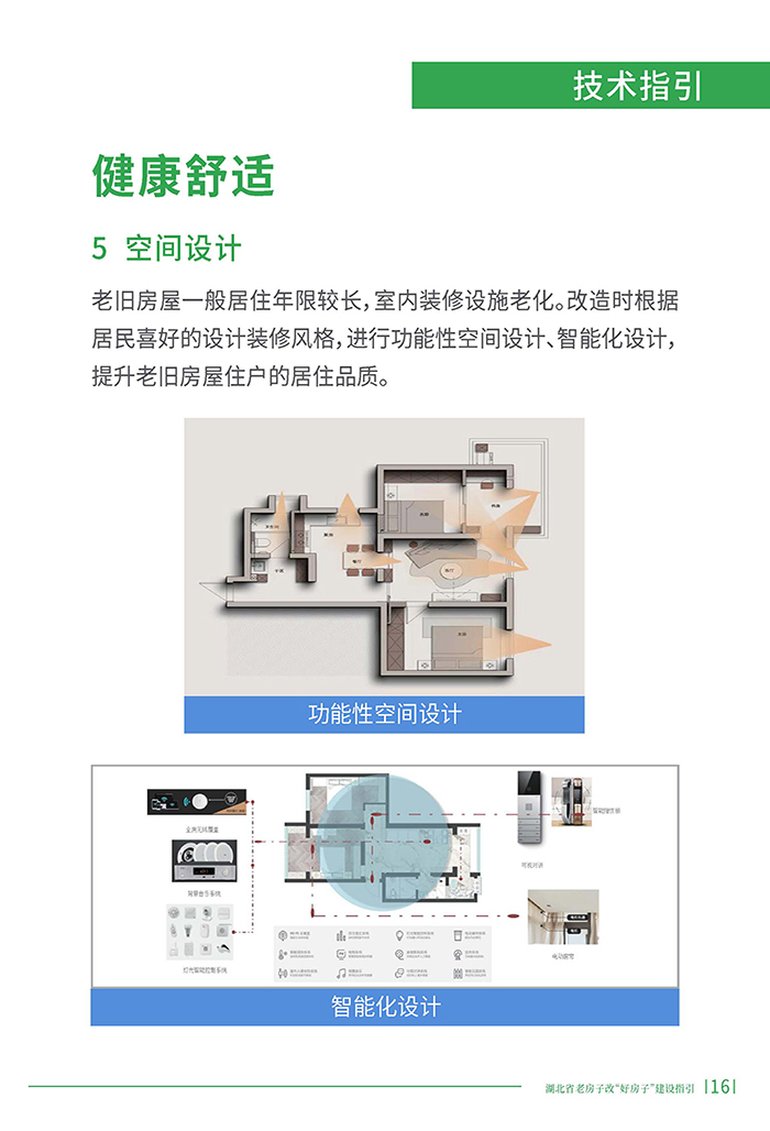 湖_頁面_19.jpg