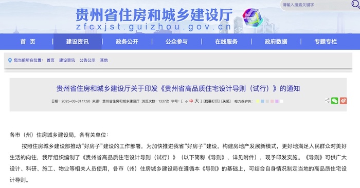 文章附圖