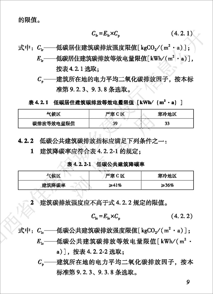 山_頁面_017.jpg