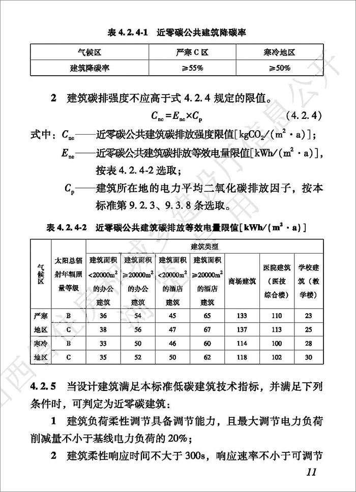山_頁面_019.jpg