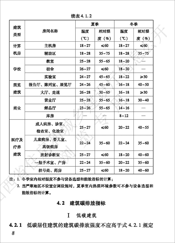山_頁面_016.jpg