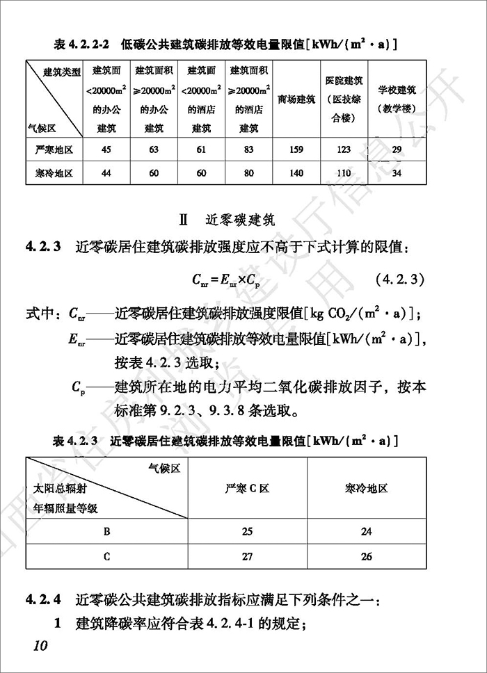 山_頁面_018.jpg