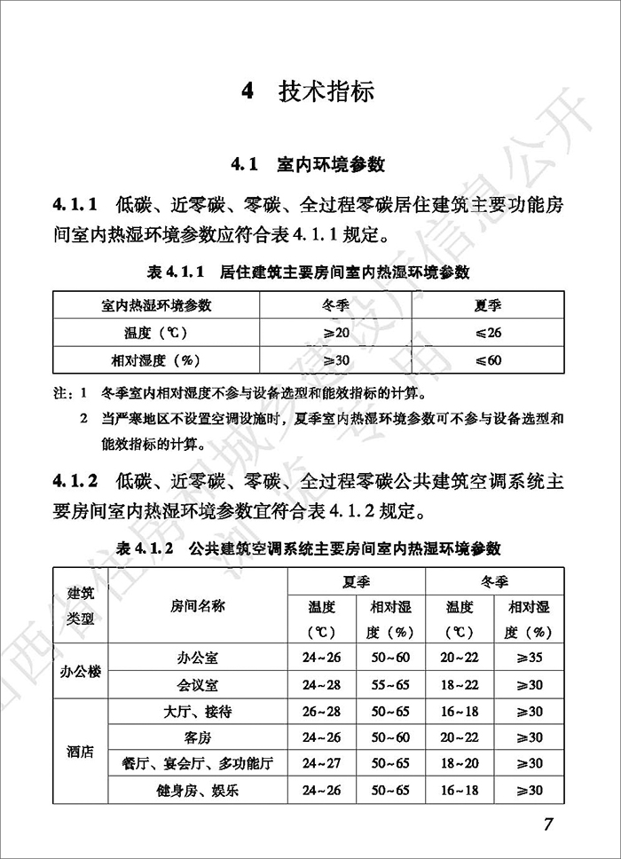 山_頁面_015.jpg