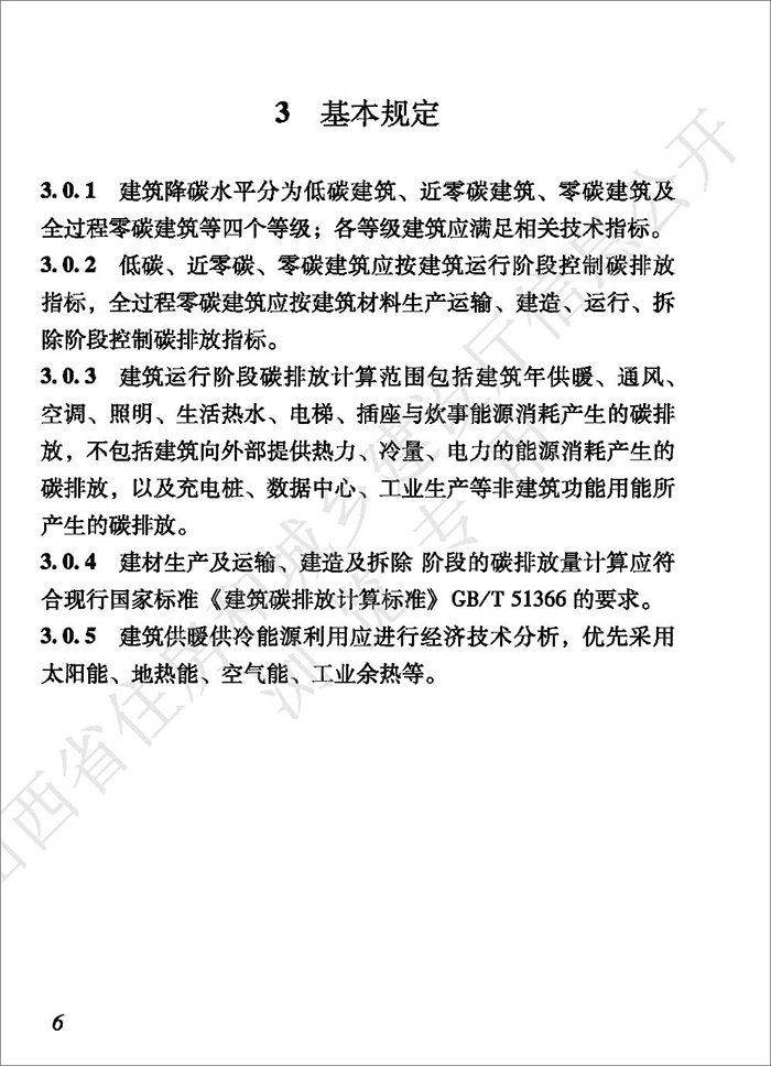 山_頁面_014.jpg