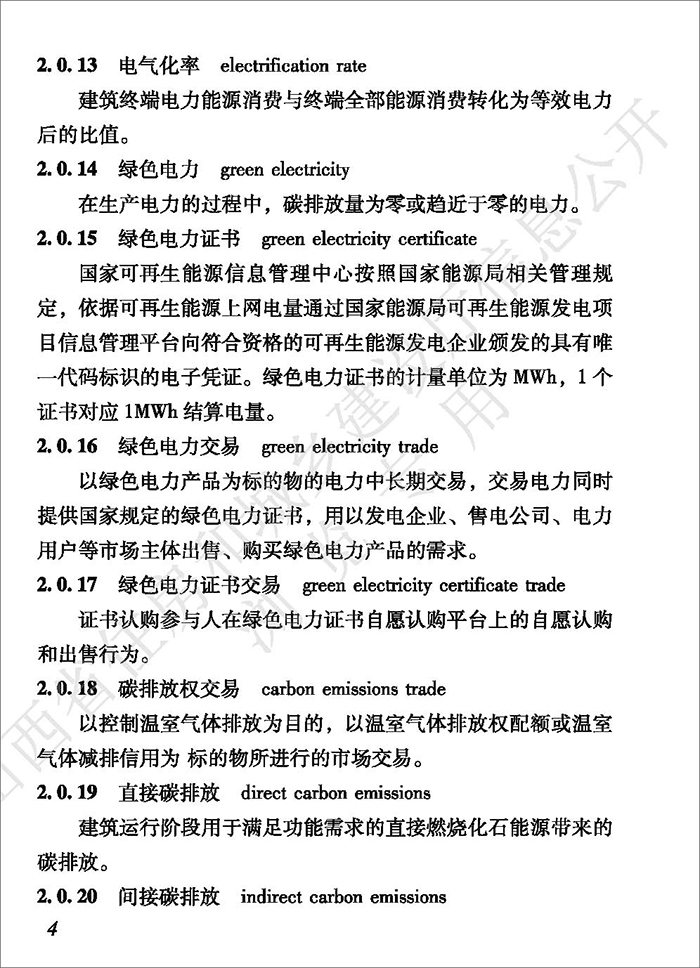 山_頁面_012.jpg