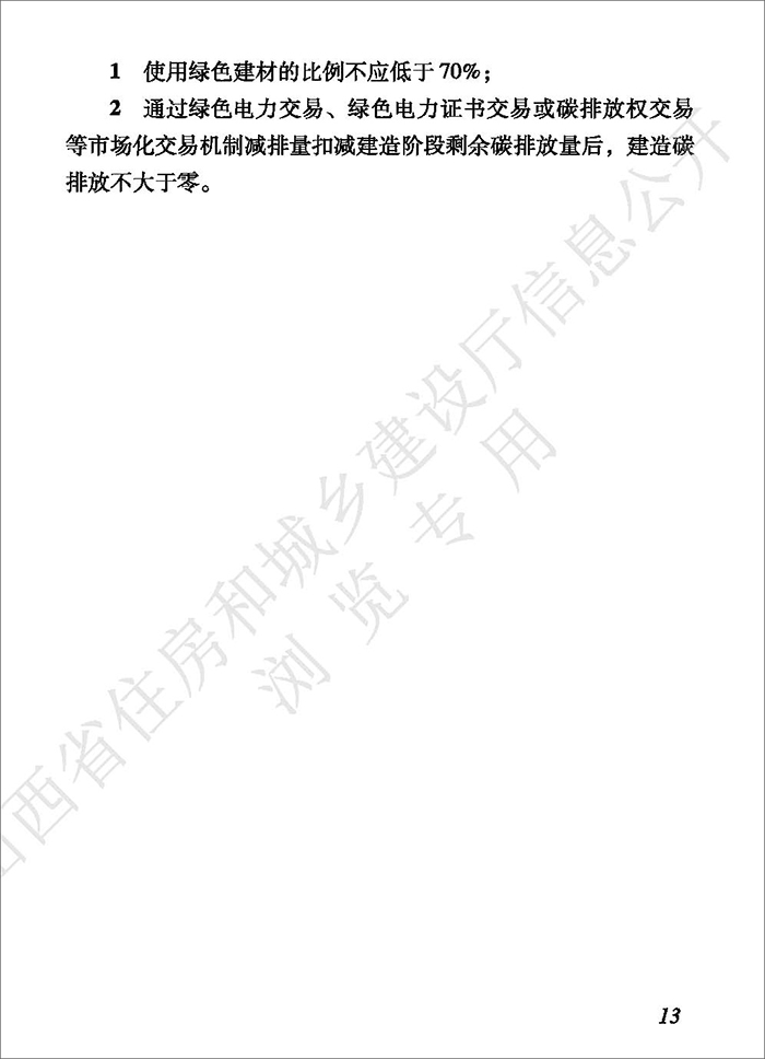 山_頁面_021.jpg