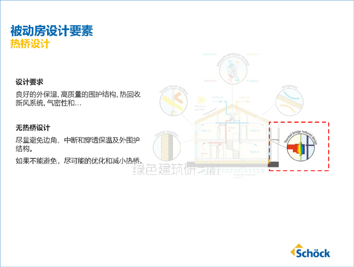 墅_頁面_04.jpg