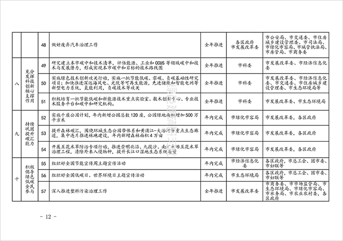 上_頁面_08.jpg