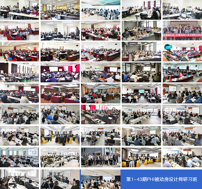 第1-43期培訓(xùn)合集.jpg