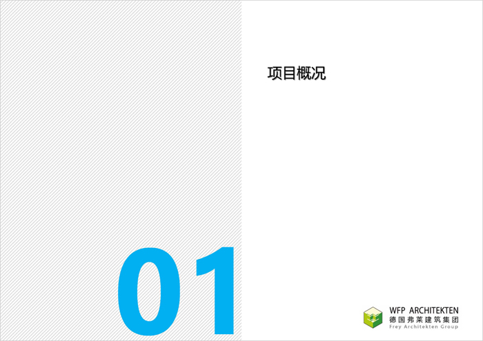 05南昌眾森紅谷一品幼兒園-上海_頁面_03.jpg