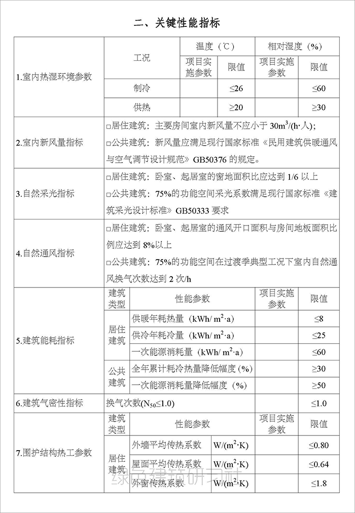 上_頁(yè)面_13.jpg