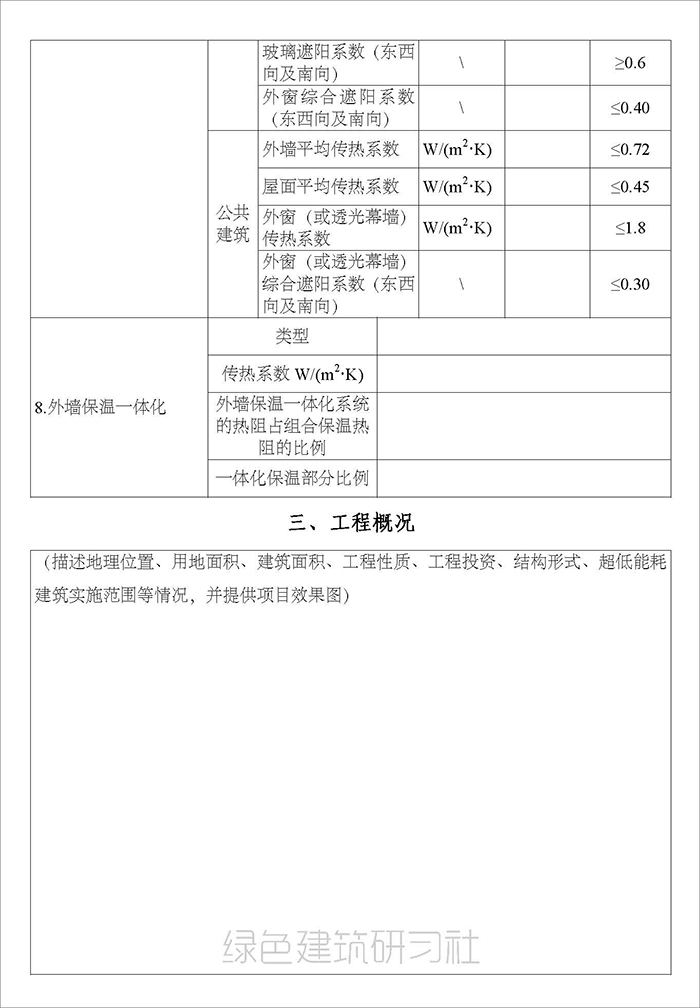 上_頁(yè)面_14.jpg