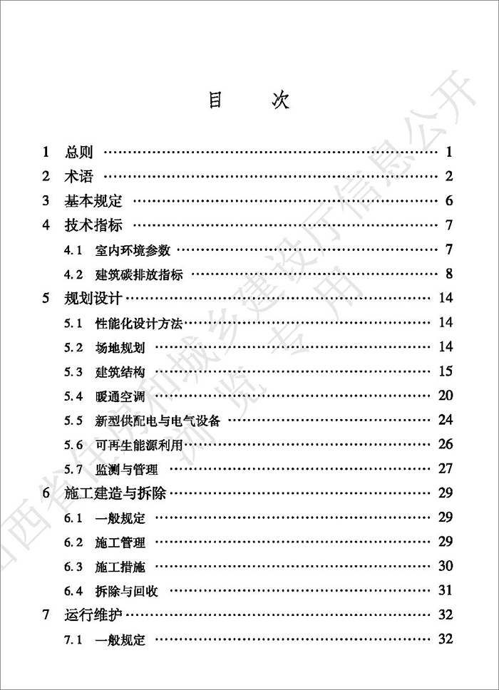 山_頁面_005.jpg