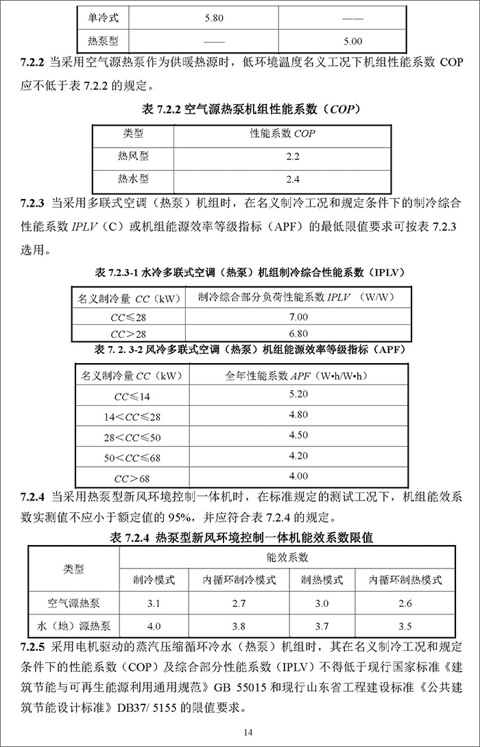 山_頁面_19.jpg