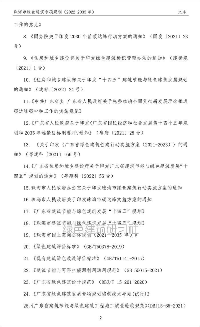 珠_頁面_05.jpg