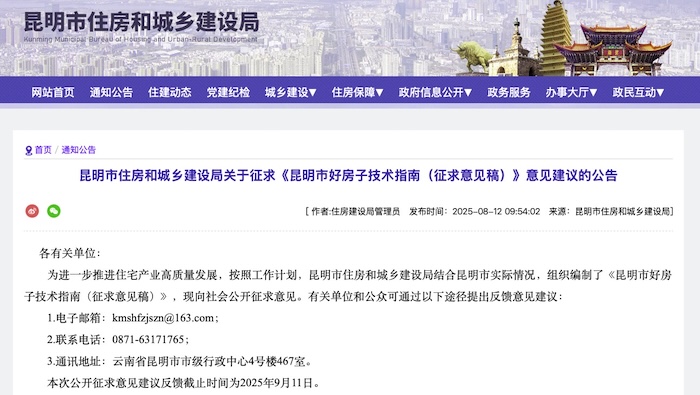 文章附圖