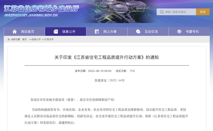 文章附圖
