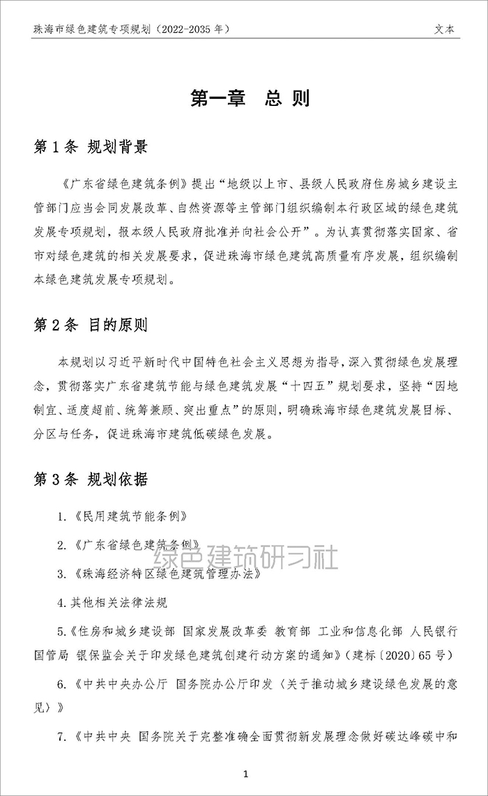 珠_頁面_04.jpg