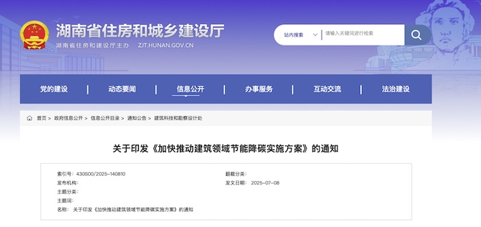 湖南省.jpg