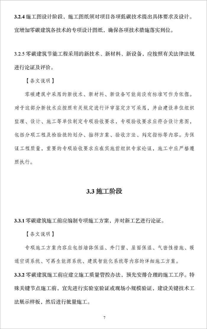 零_頁面_12.jpg