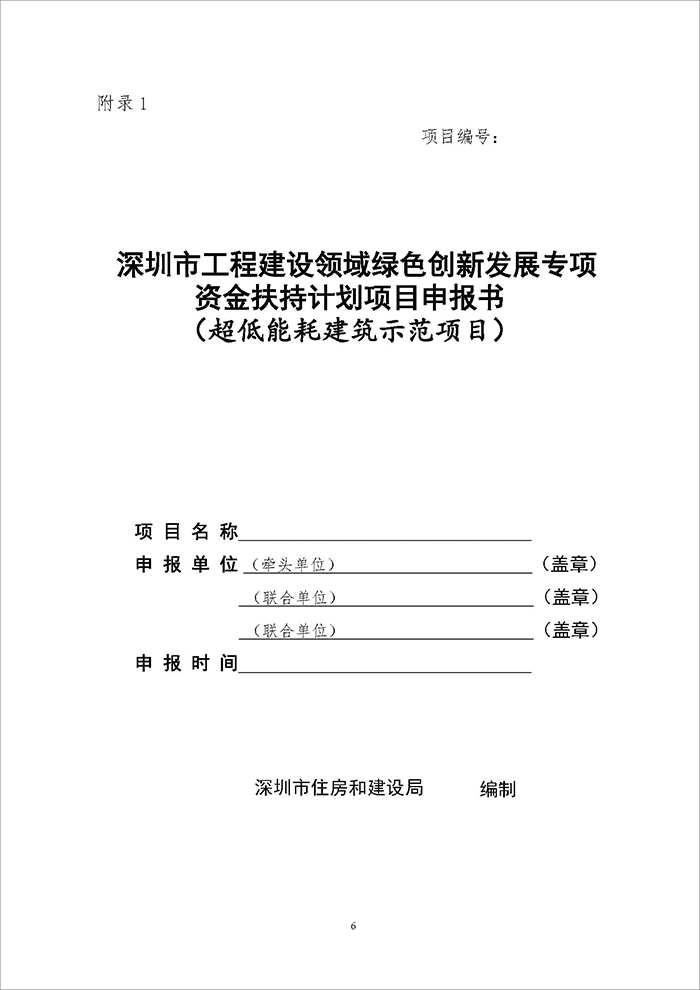 深_頁(yè)面_06.jpg