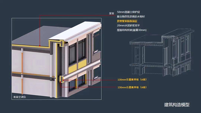 杭州中天·宸錦學(xué)府6號樓8.jpg