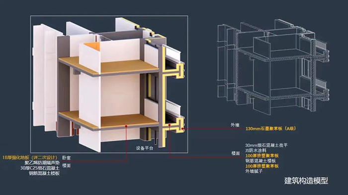 杭州中天·宸錦學(xué)府6號樓6.jpg