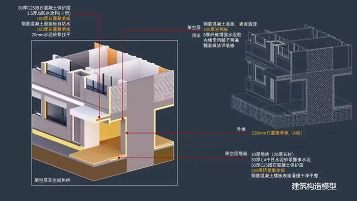 杭州中天·宸錦學(xué)府6號樓7.jpg