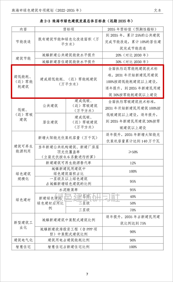 珠_頁面_10.jpg