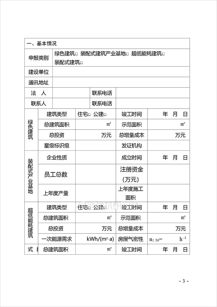 青島_頁(yè)面_2.jpg