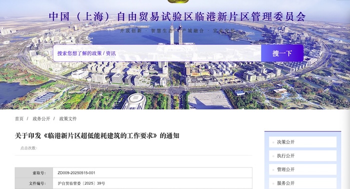 文章附圖