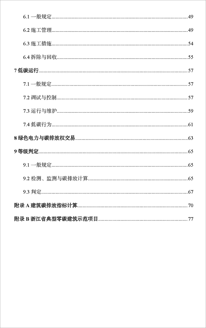 零_頁面_05.jpg