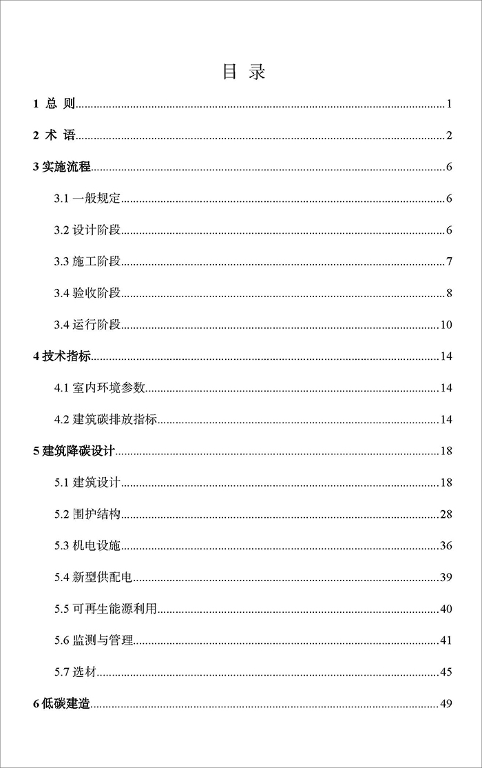 零_頁面_04.jpg