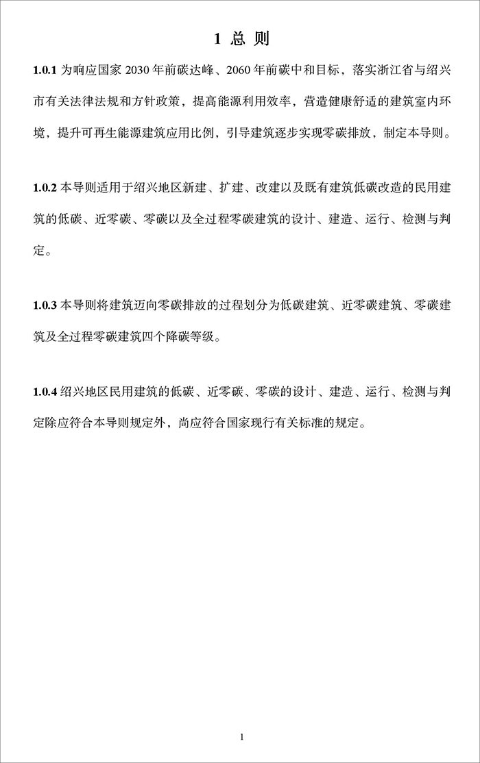 零_頁面_06.jpg