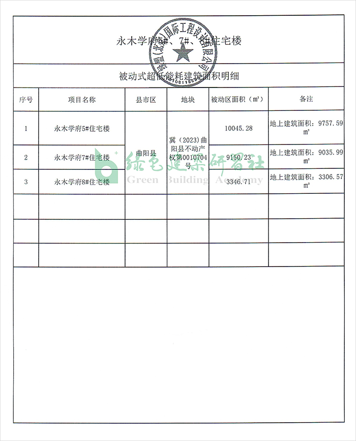 保_頁(yè)面_4.jpg