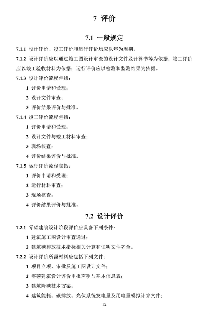 山_頁面_16.jpg