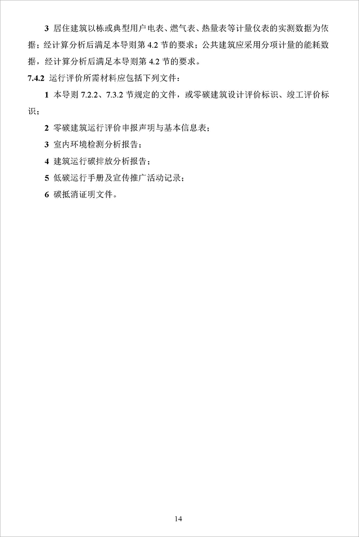 山_頁面_18.jpg