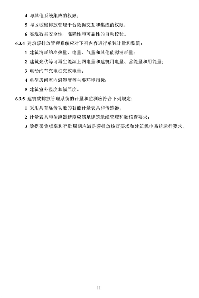 山_頁面_15.jpg
