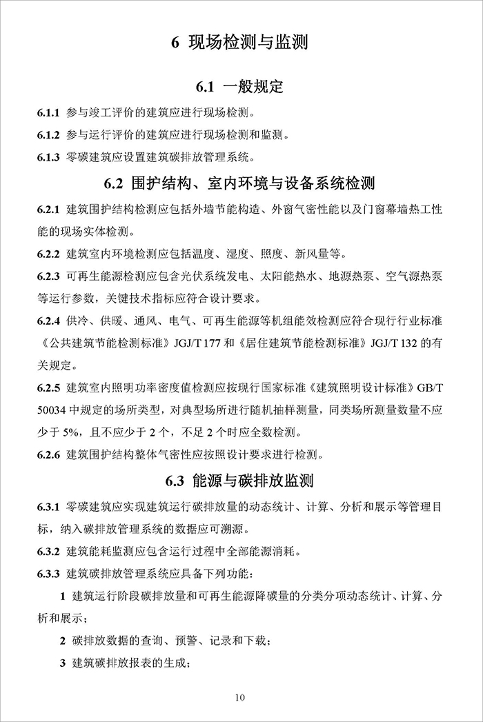 山_頁面_14.jpg