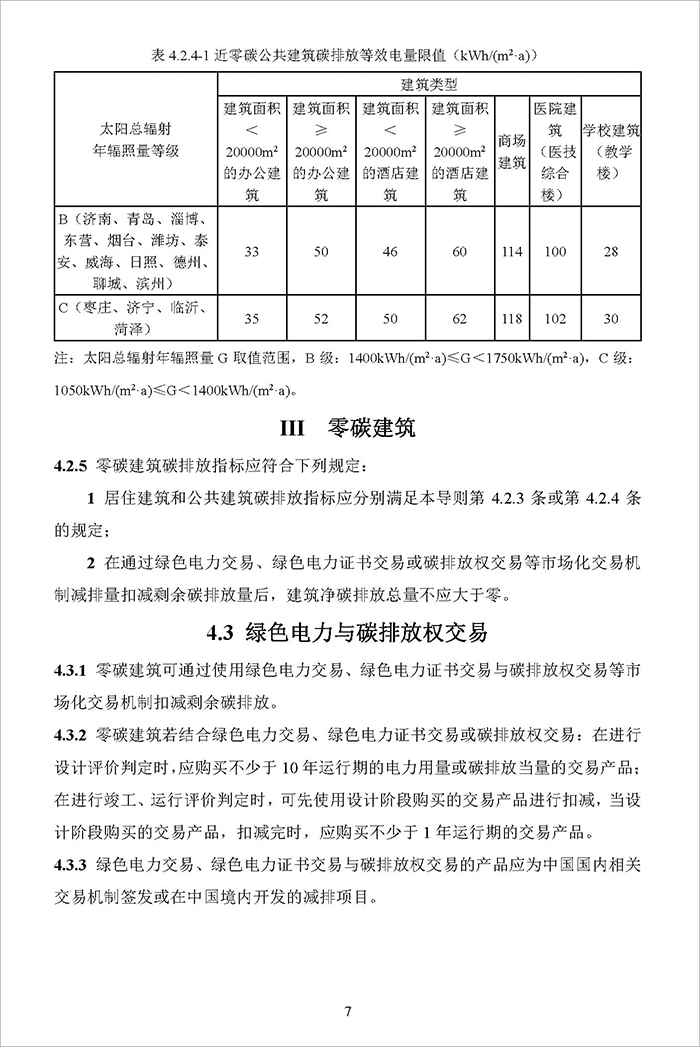 山_頁面_11.jpg
