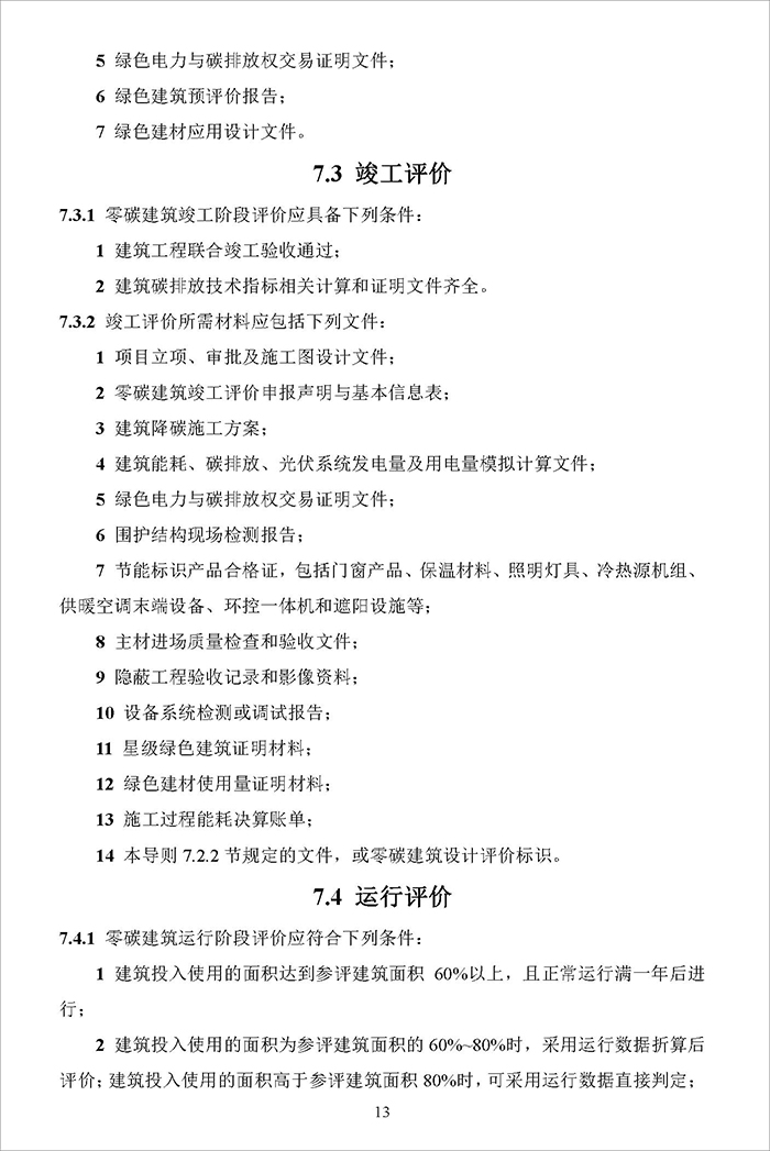 山_頁面_17.jpg