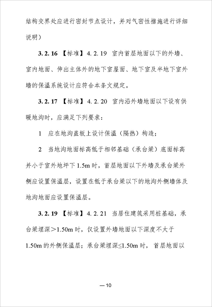 居_頁面_13.jpg