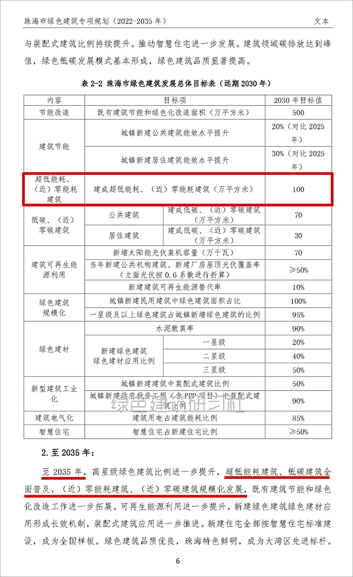 珠_頁面_09.jpg
