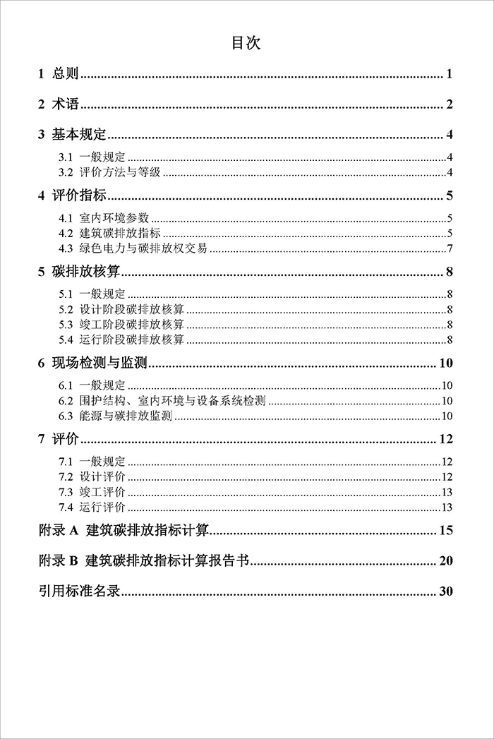 山_頁面_04.jpg
