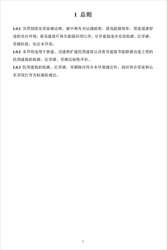 山_頁面_05.jpg