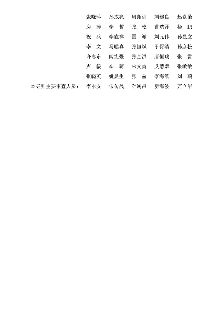 山_頁面_03.jpg