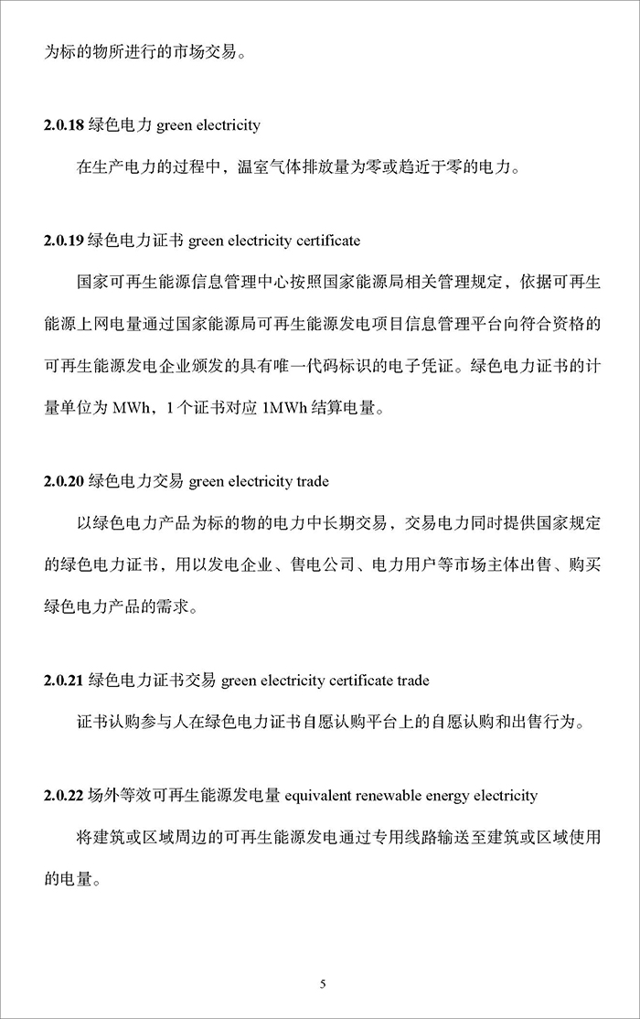 零_頁面_10.jpg