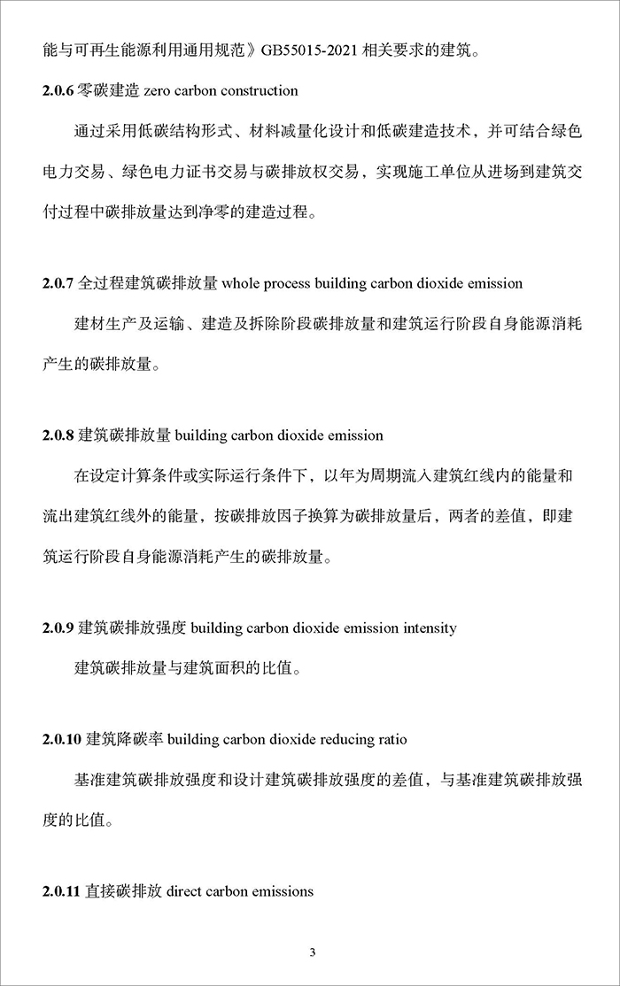 零_頁面_08.jpg