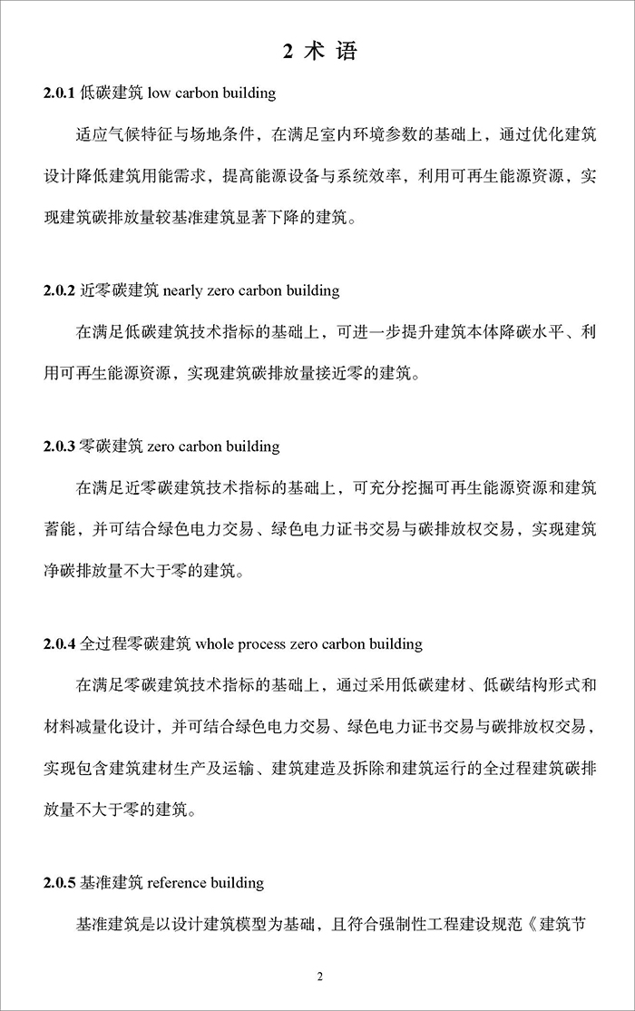 零_頁面_07.jpg