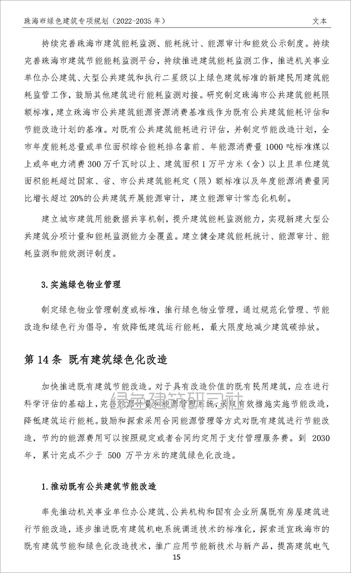 珠_頁面_18.jpg